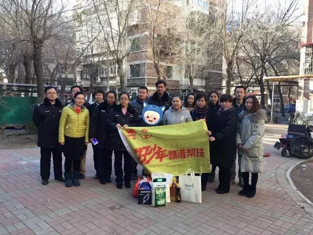 临沂河东区对口帮扶,新心帮扶