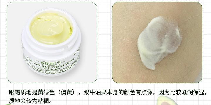 眼部问题严重用哪个眼霜合适,眼部护理涂眼霜的作用