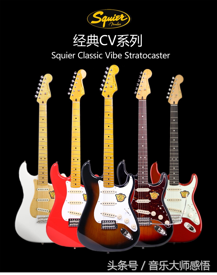 家驹第一把吉他配置,家驹教你弹吉他