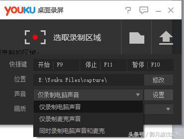推荐免费的游戏录制软件,好的游戏录制软件最新完整版