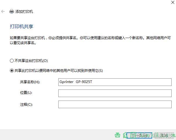 usb接口打印机怎么共享打印,无网络功能打印机实现网络打印