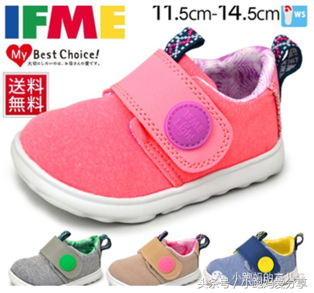 平价耐穿的童鞋,什么牌子的童鞋平价又好穿