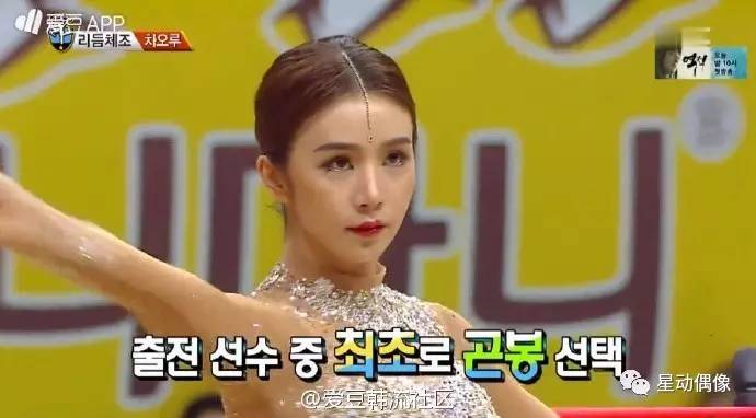 exo投票最新情况seventeen,偶像运动会seventeen胜宽