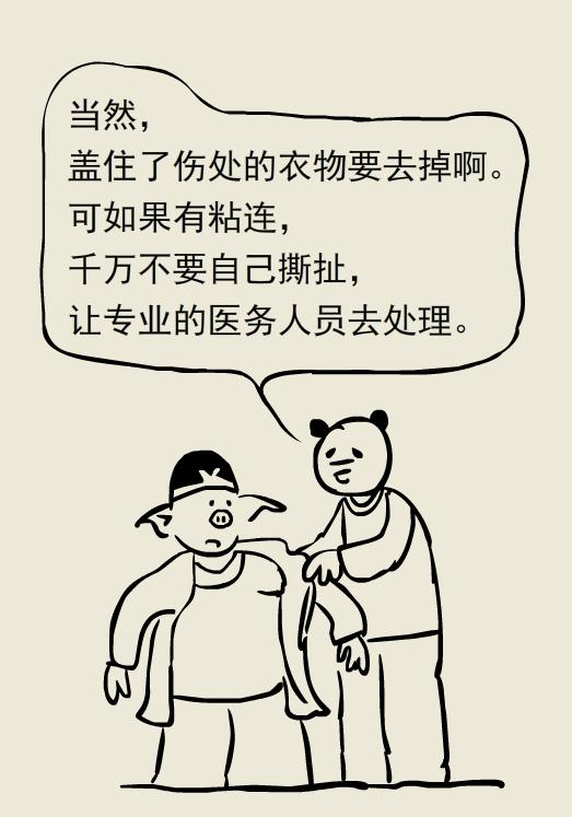 做饭时被热油烫伤怎么办,做饭被油烫伤了怎么办会留疤吗