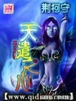 书荒求经典玄幻奇幻全本小说,书荒送上5本心潮澎湃的小说