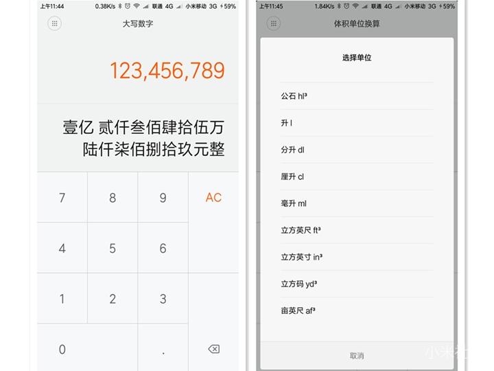如何设置小米手机快速打开扫一扫,小米手机怎样扫描截屏