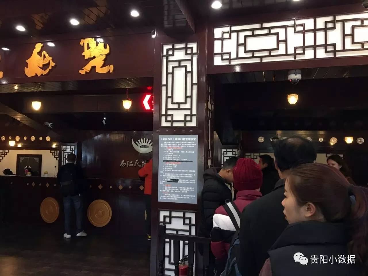 贵州西江千户苗寨四日游攻略图,贵州西江千户苗寨旅游线路