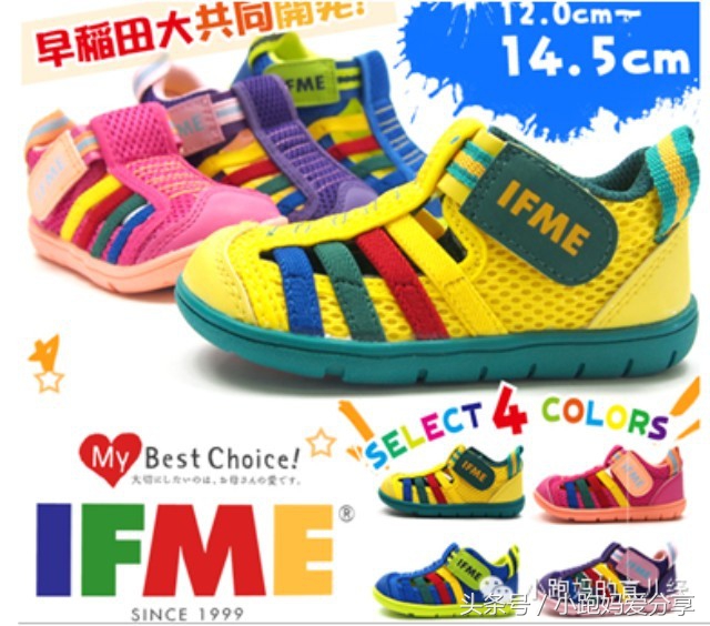 平价耐穿的童鞋,什么牌子的童鞋平价又好穿