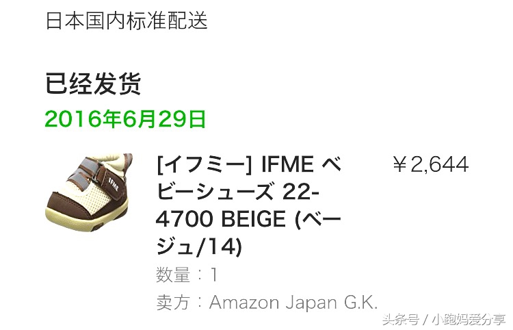 小众高级感童鞋,小众轻奢童鞋推荐