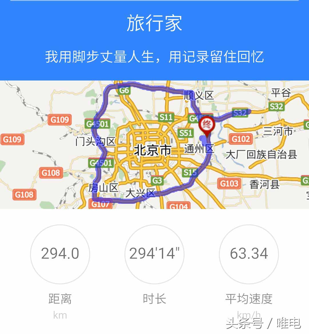 北汽比亚迪续航怎么样,纯电帝豪续航