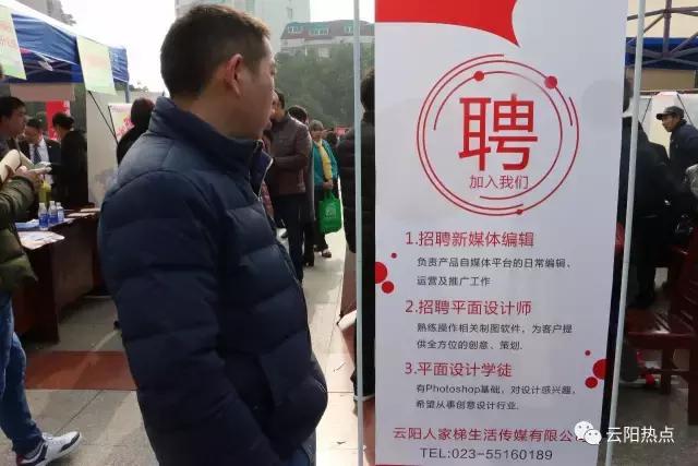 云阳公益性岗位招聘,云阳县2024年人才引进