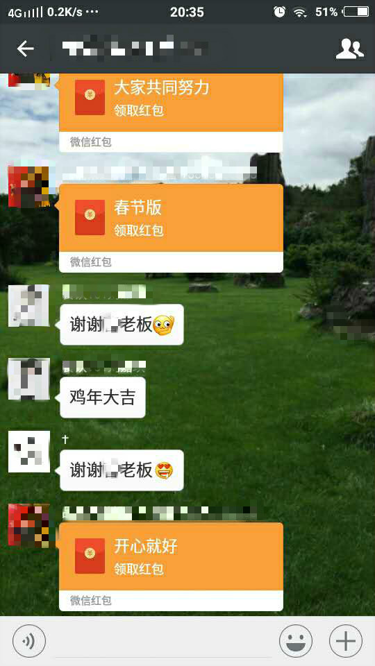 品骉：懊恼错过红包？秘诀第三只手24小时开挂帮你抢！