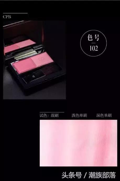 CPB彩妆！永不踩雷的贵妇，你期待的全功课试色