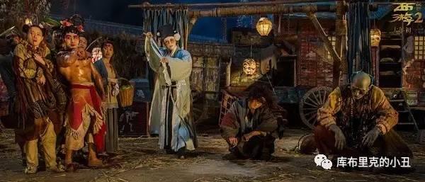 西游伏妖篇你终于现形了,西游伏妖篇吐槽