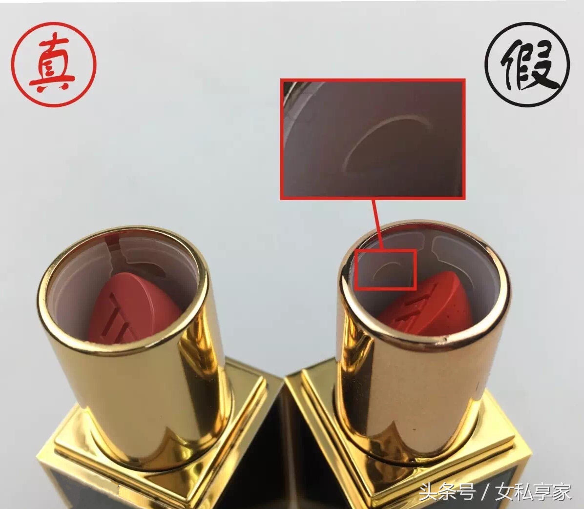 tomford口红辨真假,深扒雅诗兰黛