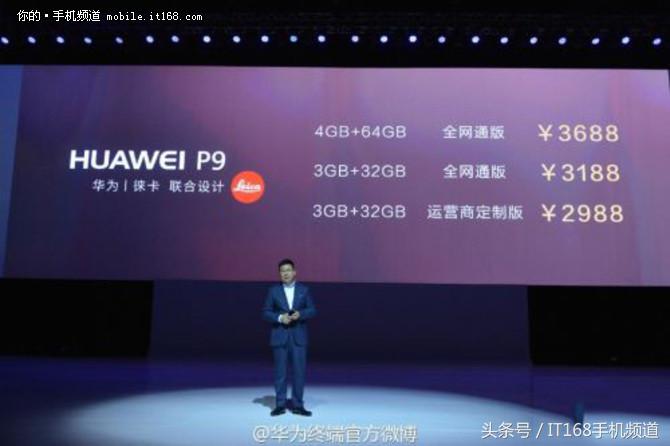 iphone7与华为p40的对比,iphone7和华为p10跑分