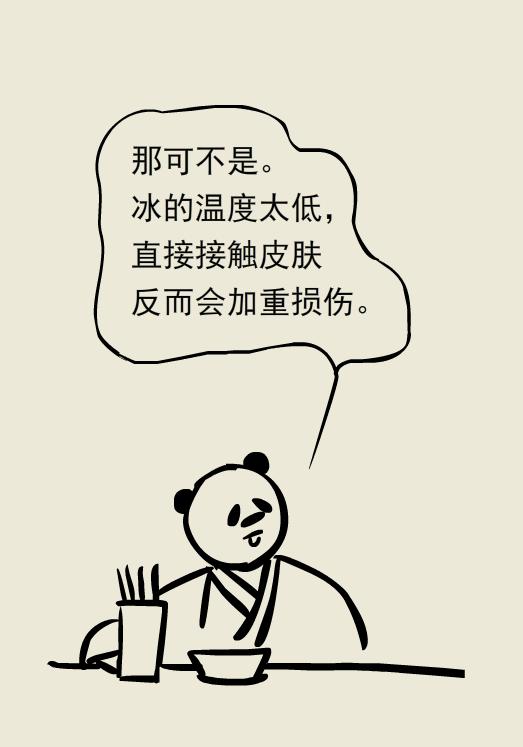 做饭时被热油烫伤怎么办,做饭被油烫伤了怎么办会留疤吗