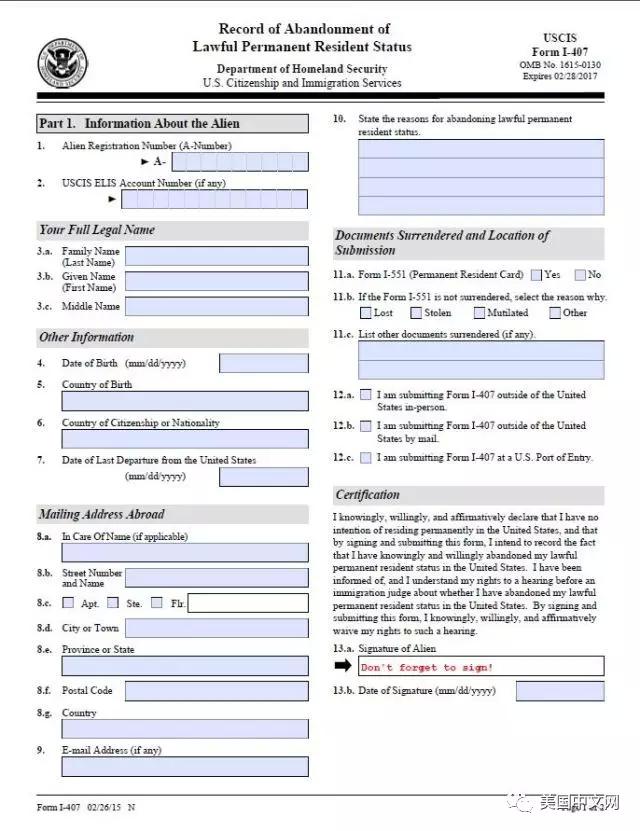 持绿卡入境美国被拒,绿卡持有者过海关要注意什么