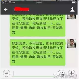 微信营销神器有哪些好用,微信营销神器大全