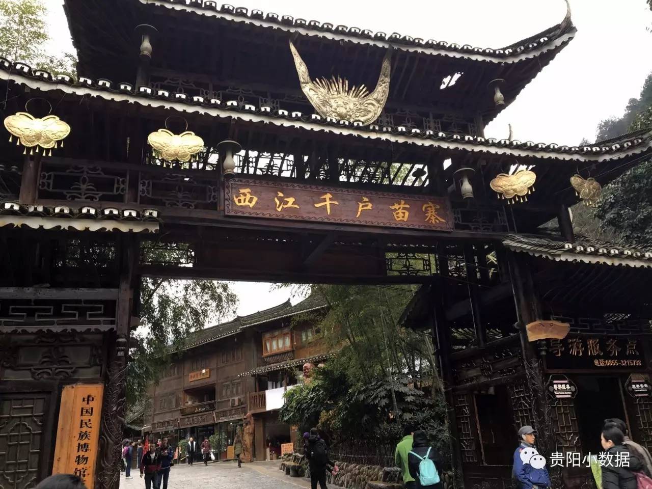 贵州西江千户苗寨四日游攻略图,贵州西江千户苗寨旅游线路