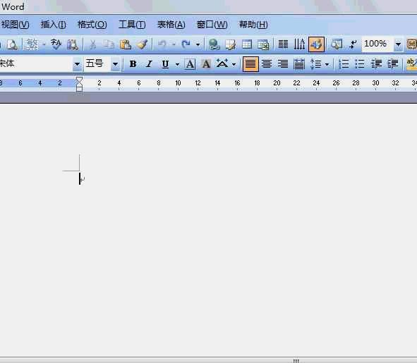 word技巧怎么绘制表格,如何用word制作表格新手入门