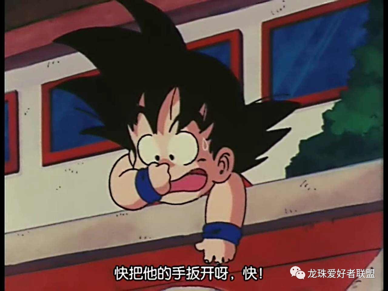 七龙珠小林最强之战,七龙珠第20集