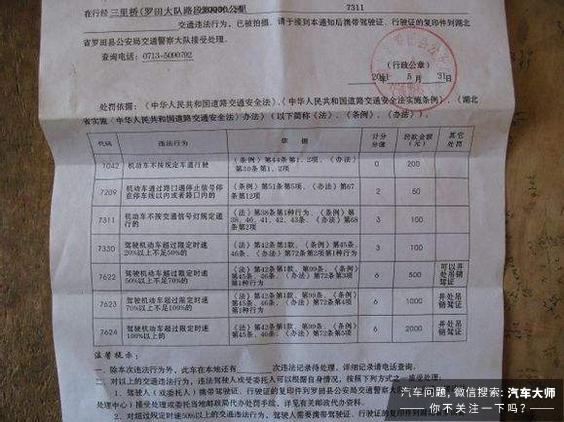 交管12123可以处理异地扣分违章吗,异地现场违章在交管12123能处理吗