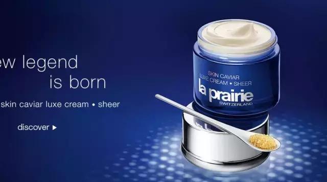 莱珀妮鱼子精华面霜尊奢典藏版,莱珀妮laprairie鱼子精华眼霜