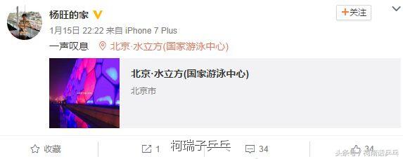 关于马龙的消息,关于马龙的十个问题