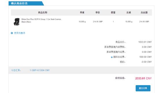 儿童安全座椅怎样选购,怎样购买儿童安全座椅