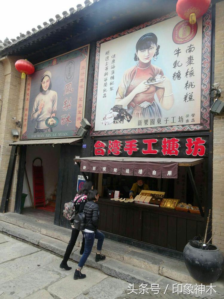 陕北俊俏女子勇闯袁家村大嘴吃四方