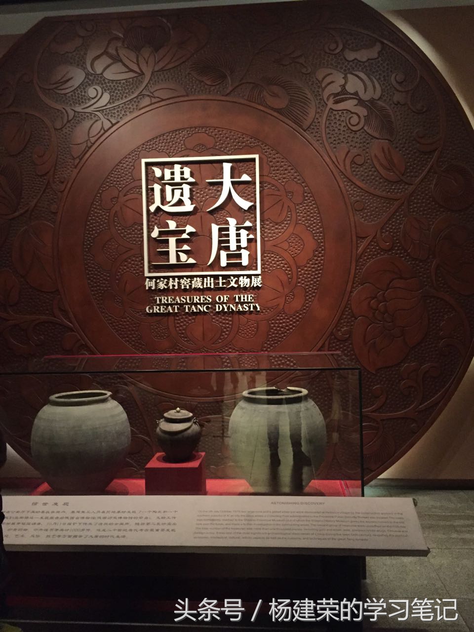 透过历史看历史（r11笔记第54天）