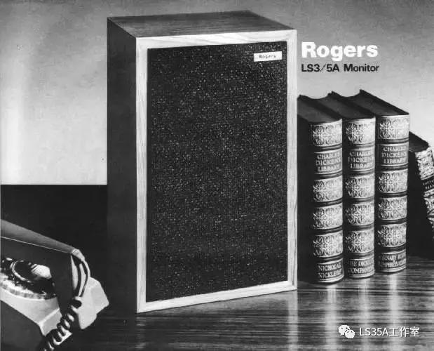 半生缘——我与LS3/5A的故事