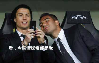 给c罗颁奖视频,懂球帝8周年热评c罗