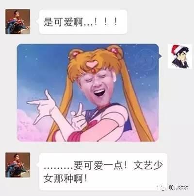 求大神p图结果变成搞笑图,求大神p图的后果