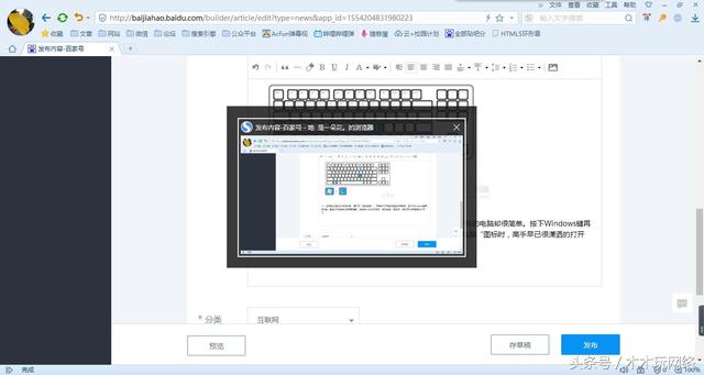 掌握电脑上的这5个快捷键技巧,学这几个快捷键您就是电脑的高手