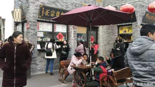 宿州吃货必备,宿州吃货