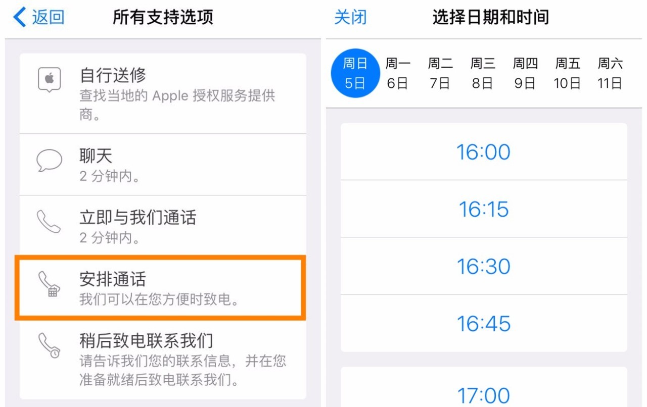 苹果悄悄发大福利，可以自主在线维修~