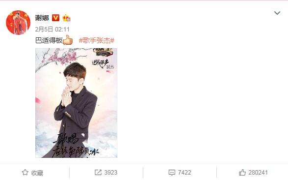 刘烨抱着老婆秀恩爱,刘烨带新媳妇回农村老家