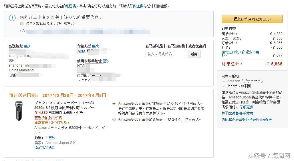博朗剃须刀旗舰店直播特价,博朗电动剃须刀5040s参考价格