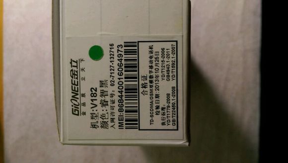 经典之作iphone4s再开箱,iphone4s经典版开箱