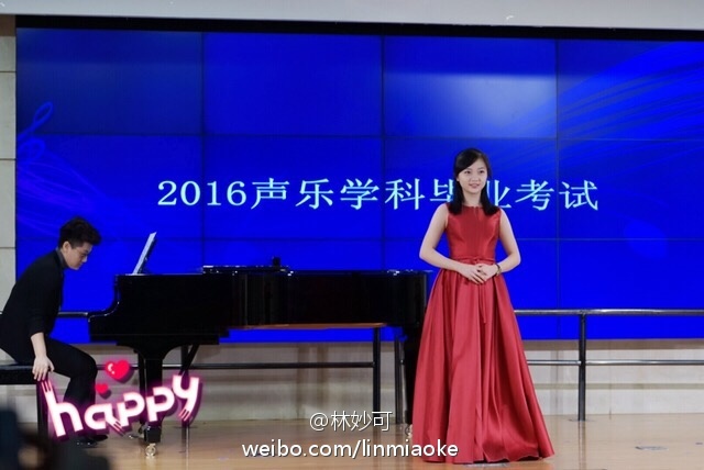 林妙可为什么长大不漂亮了,林妙可为什么老气