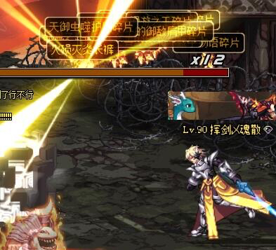 dnf2个次元结晶体能转几次,dnf10个时空石