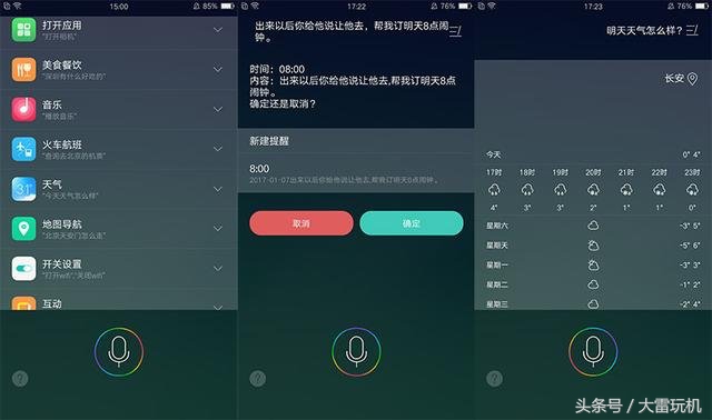 oppofindx5pro玩机技巧,玩机技巧oppo必关的五大设置