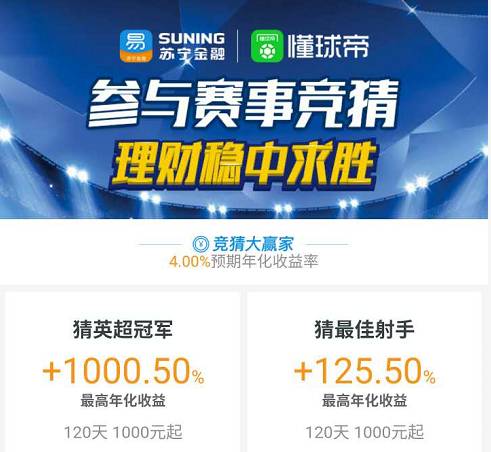 给c罗颁奖视频,懂球帝8周年热评c罗