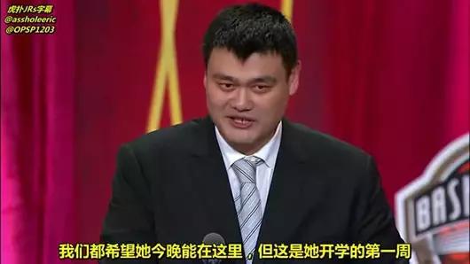 姚明当年在亚洲有多强悍,姚明时期有和哈登打球吗