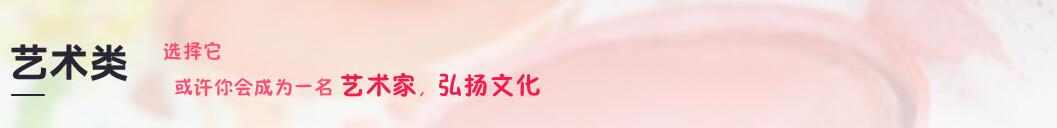 美国专业类别如何分类,美国的大学专业分类