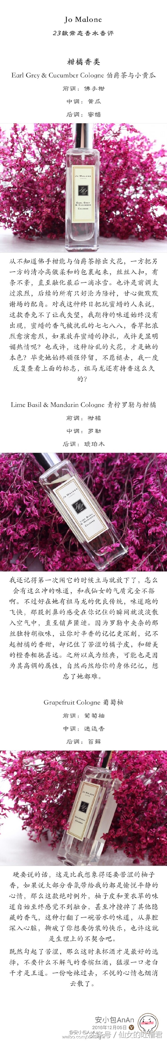 祖玛珑香水154香评,祖马龙3月新款黑瓶香水