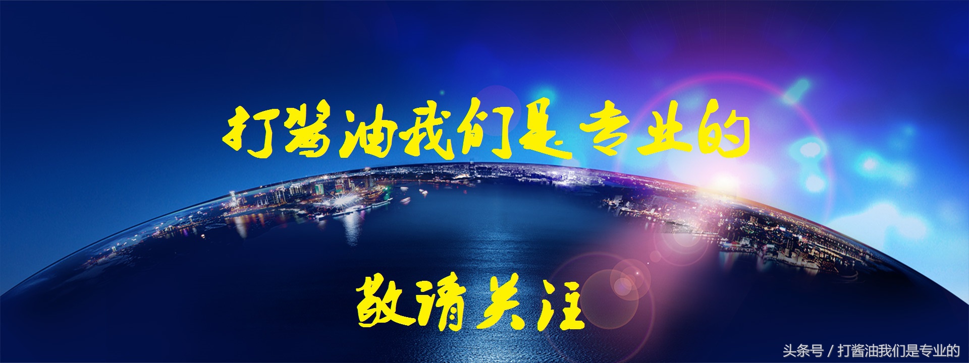 世事无常多变迁何必为难自己,世事烦扰难得清闲图片