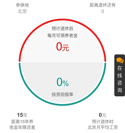 60岁退休死亡养老金怎么处理,60岁退休62岁死亡了养老金咋退